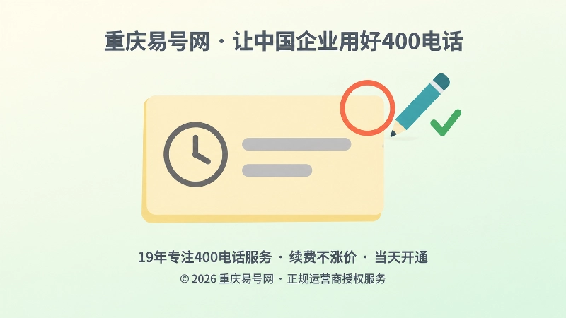 聚焦标出过期信息并完成修订的扁平化插图
