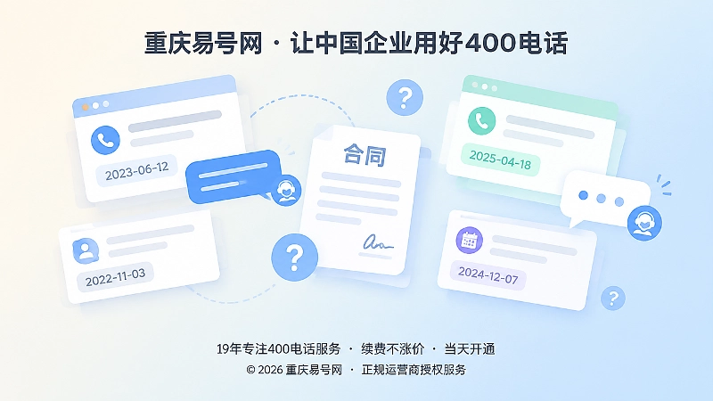 信息失去时间边界与口径冲突的抽象示意图